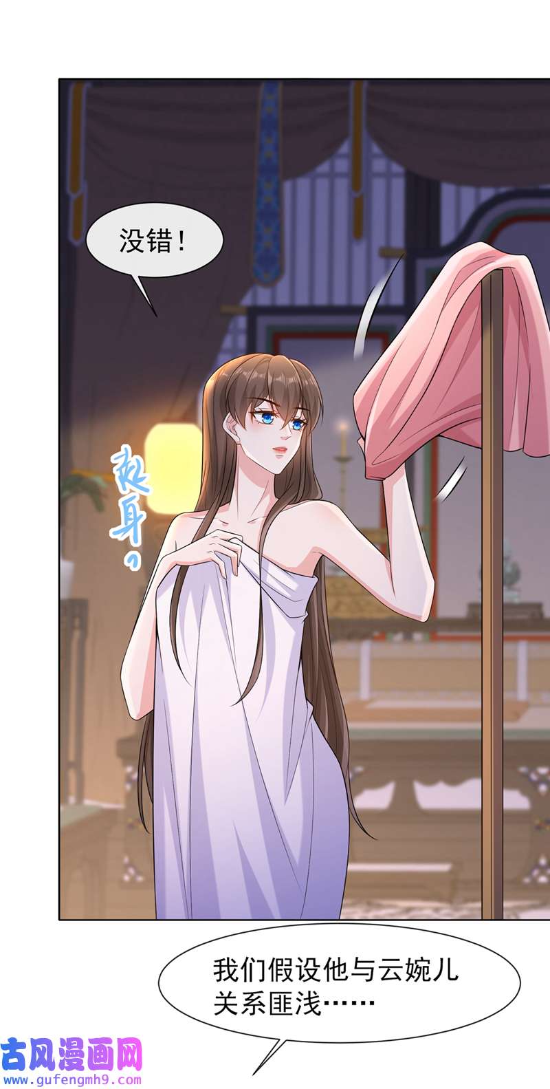 兽黑狂妃第188话 邪恶的教派！