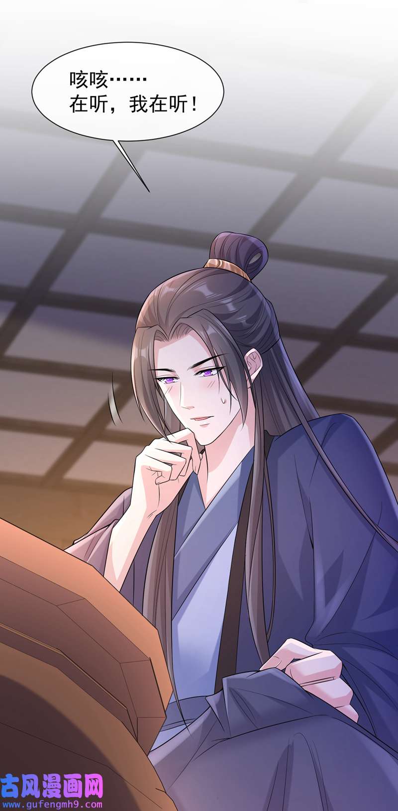 兽黑狂妃第188话 邪恶的教派！