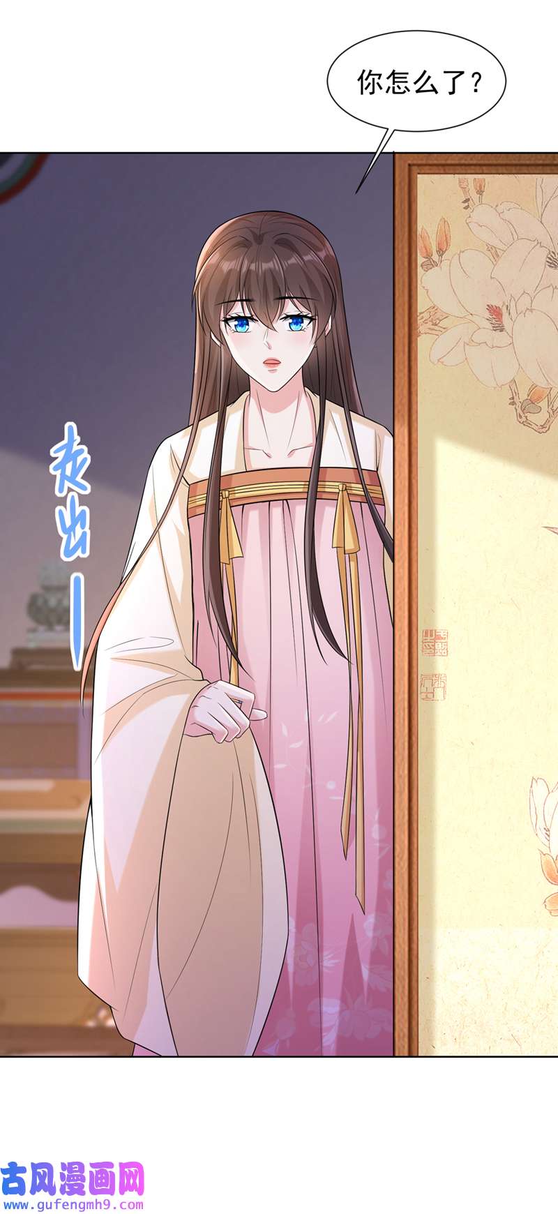 兽黑狂妃第188话 邪恶的教派！