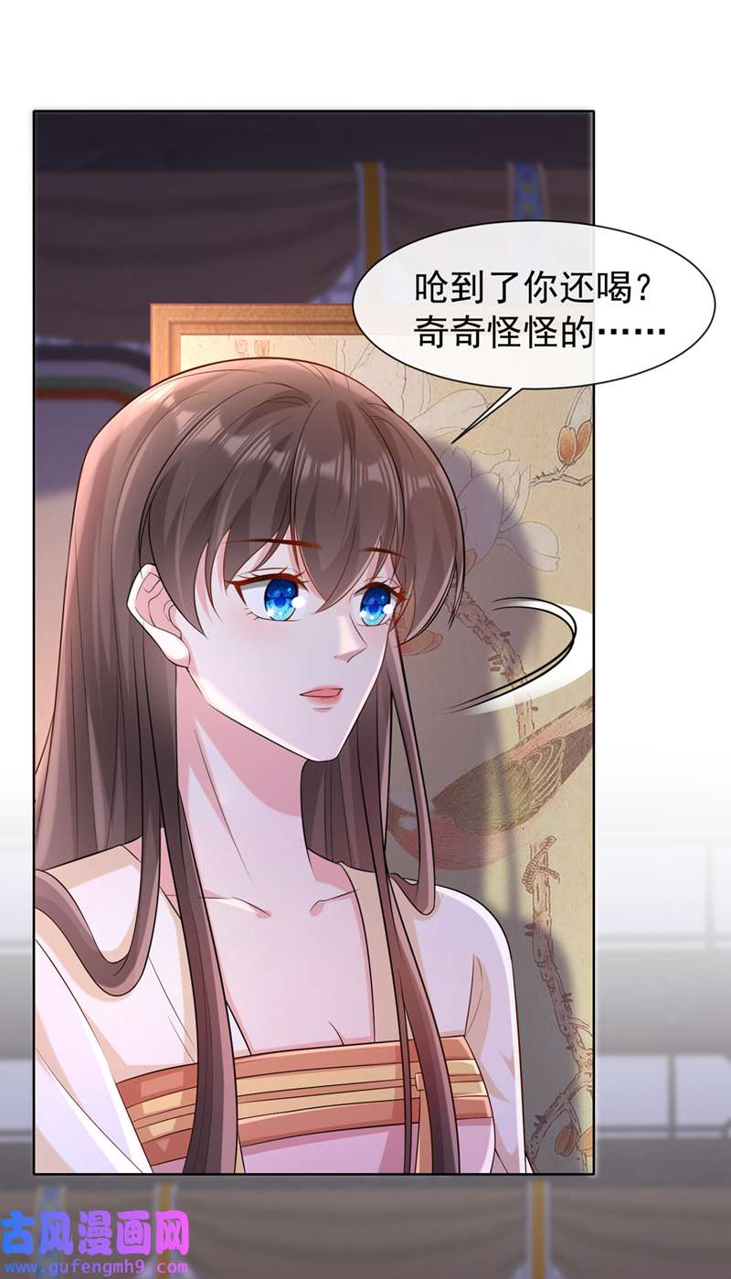 兽黑狂妃第188话 邪恶的教派！