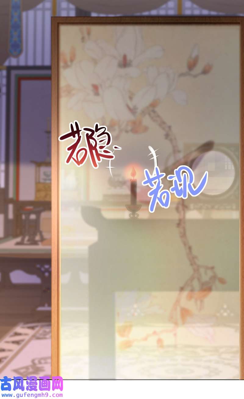 兽黑狂妃第188话 邪恶的教派！