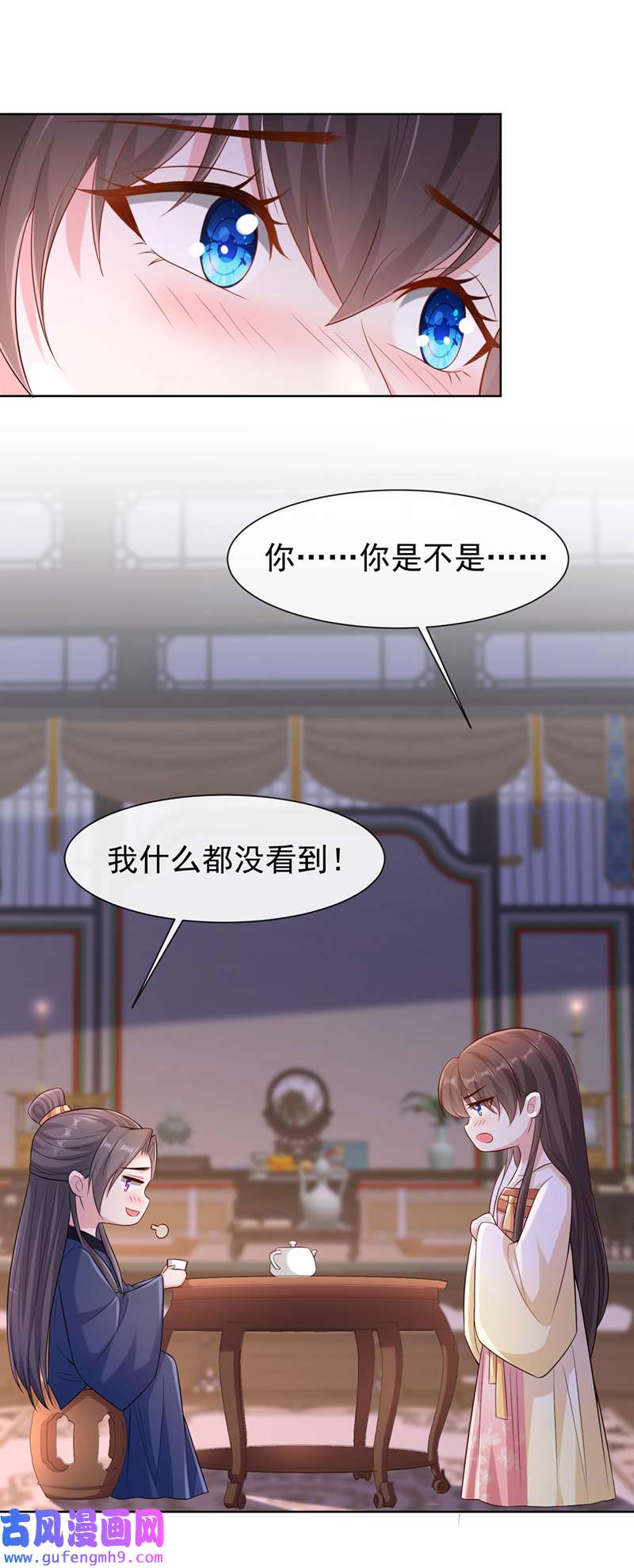 兽黑狂妃第188话 邪恶的教派！