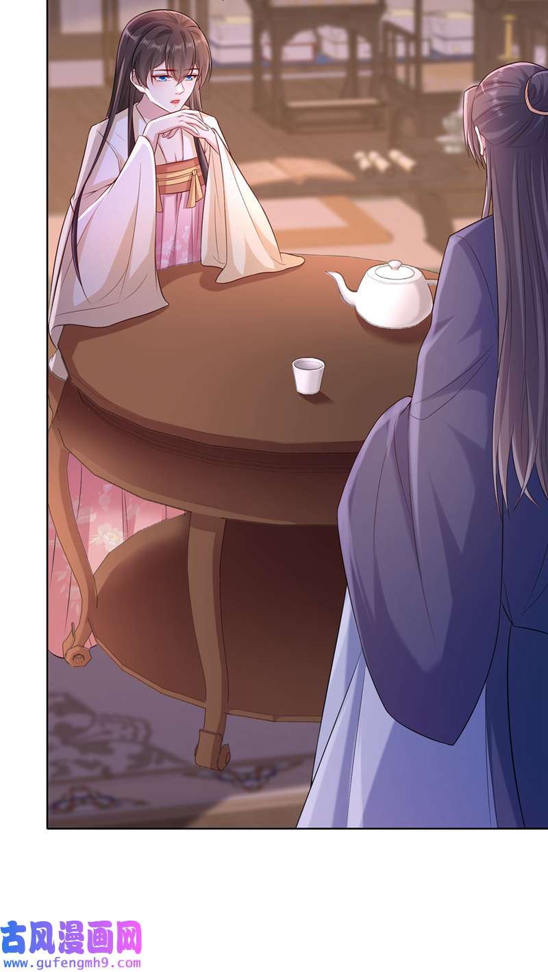 兽黑狂妃第188话 邪恶的教派！