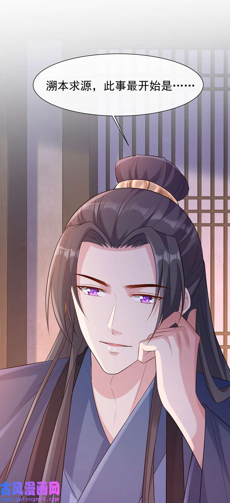 兽黑狂妃第188话 邪恶的教派！