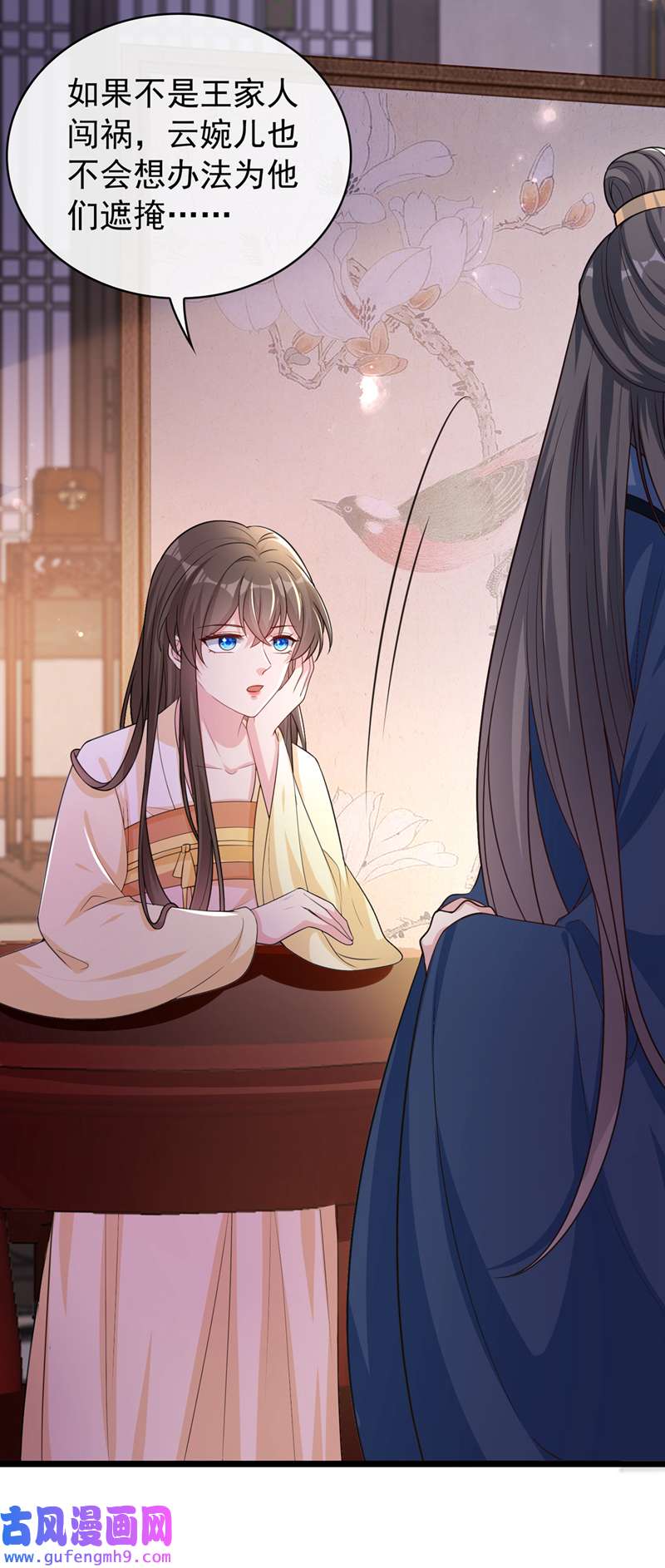 兽黑狂妃第188话 邪恶的教派！