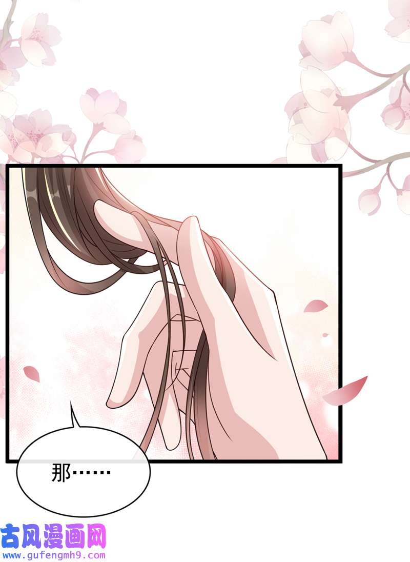 兽黑狂妃第188话 邪恶的教派！