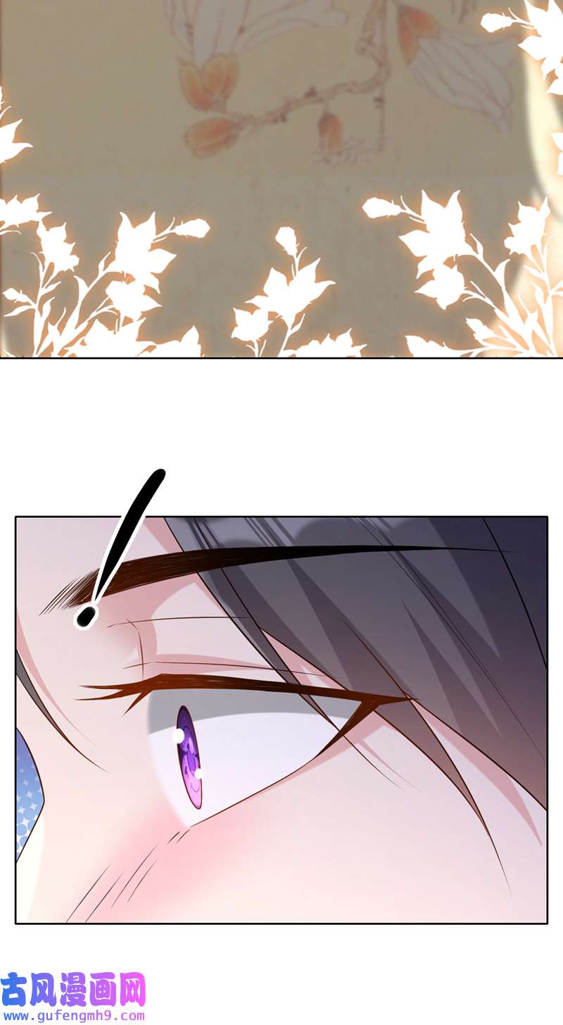 兽黑狂妃第188话 邪恶的教派！