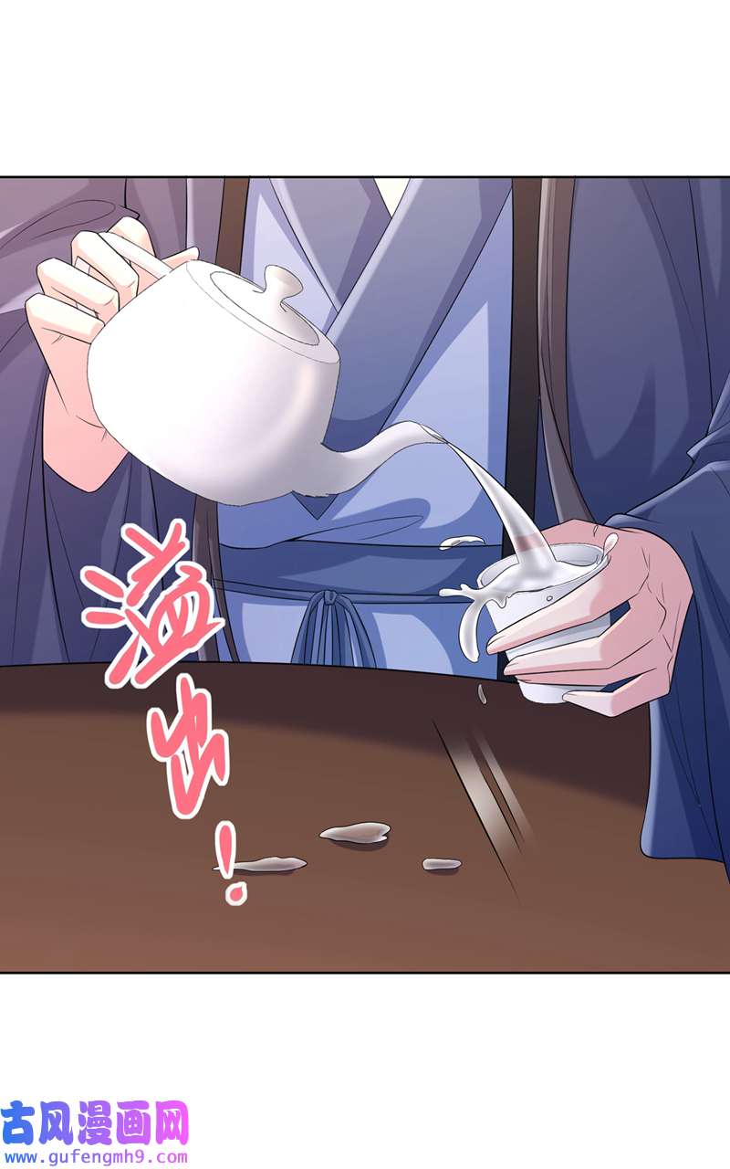 兽黑狂妃第188话 邪恶的教派！