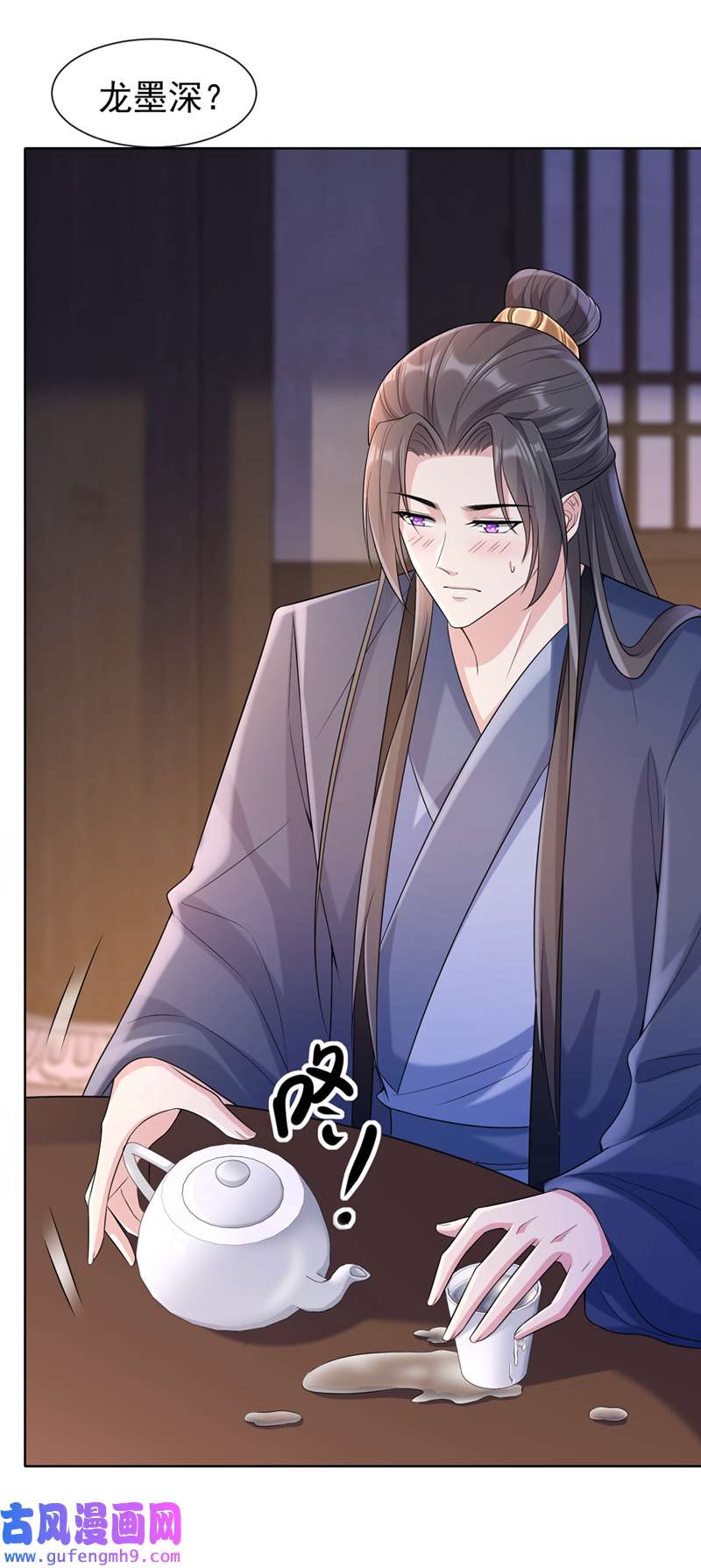 兽黑狂妃第188话 邪恶的教派！