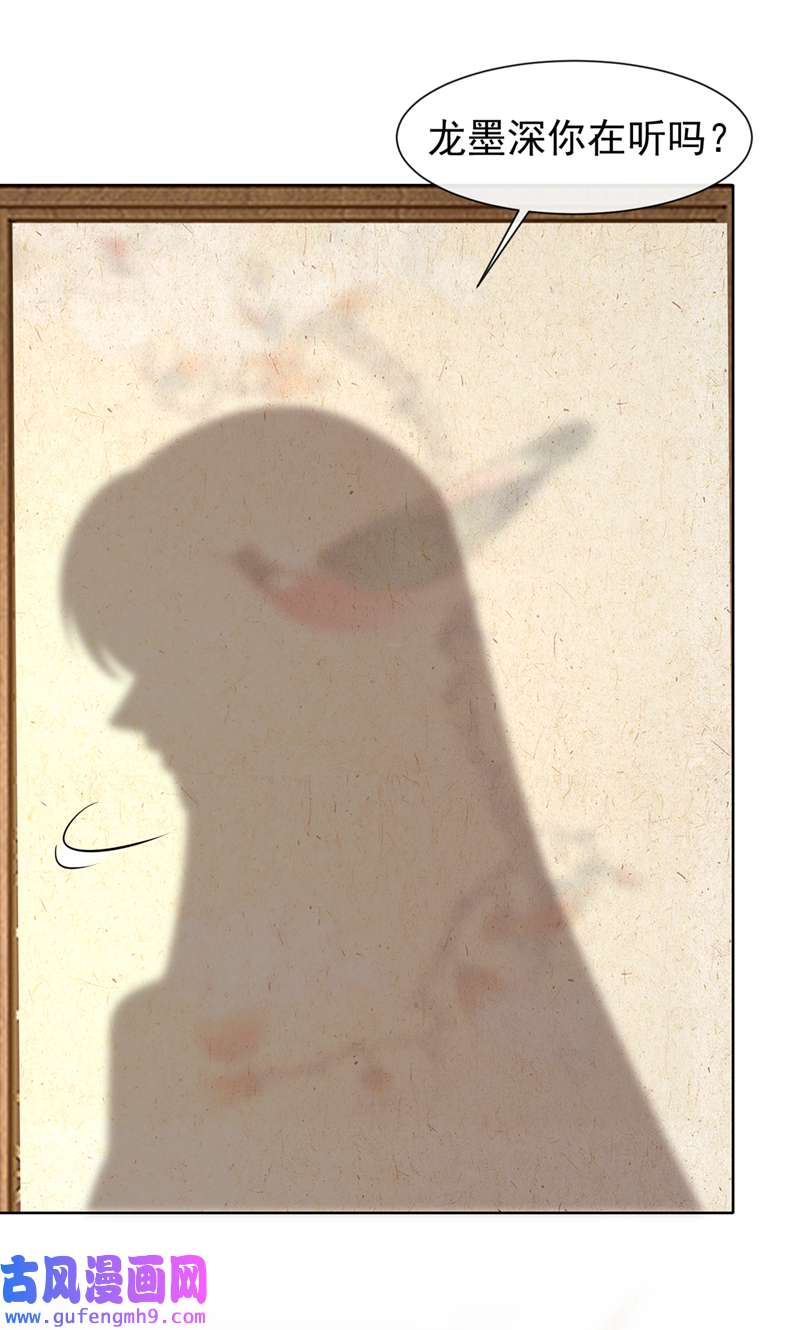 兽黑狂妃第188话 邪恶的教派！