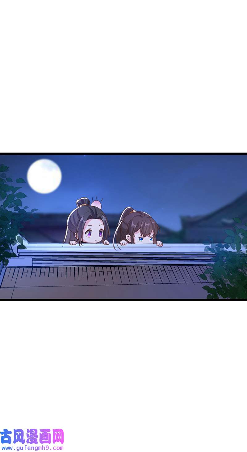 兽黑狂妃第189话 刀下留人！