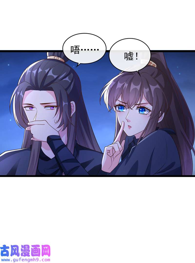 兽黑狂妃第189话 刀下留人！