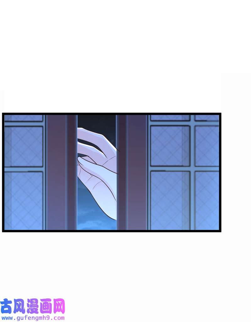 兽黑狂妃第189话 刀下留人！