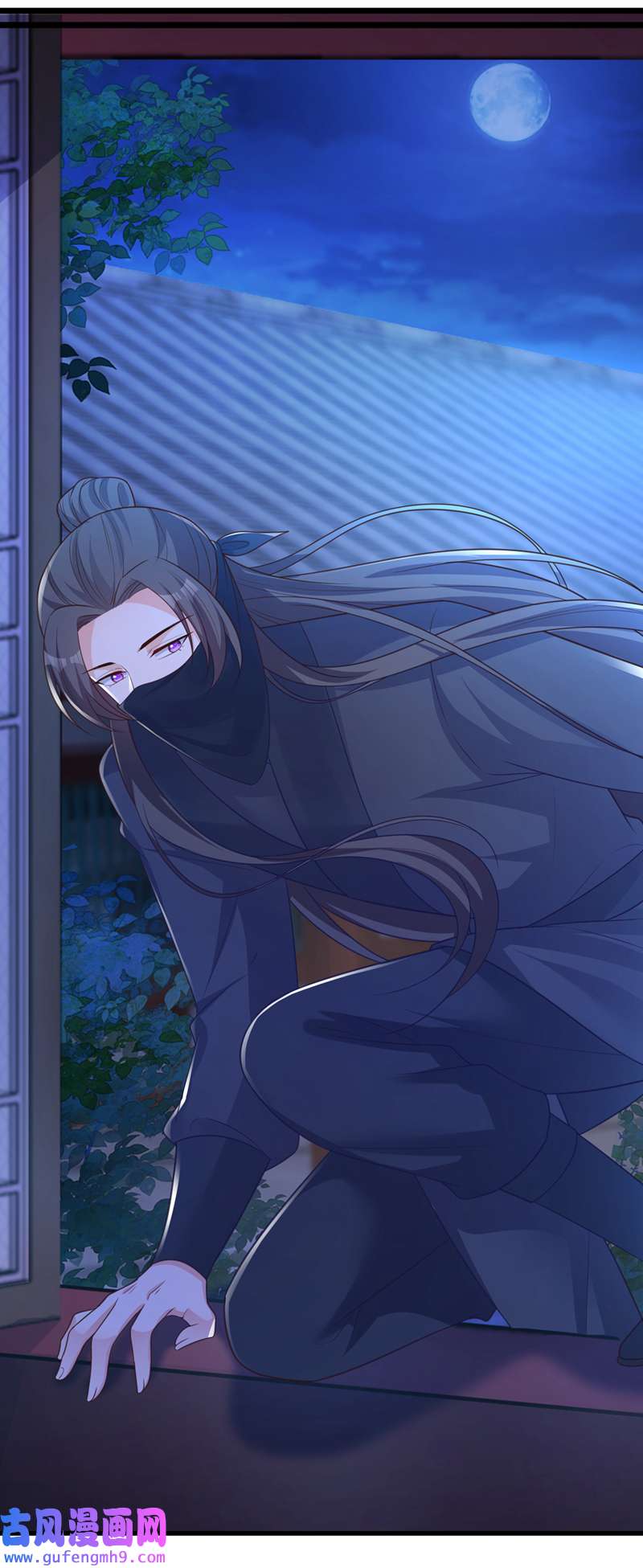 兽黑狂妃第189话 刀下留人！