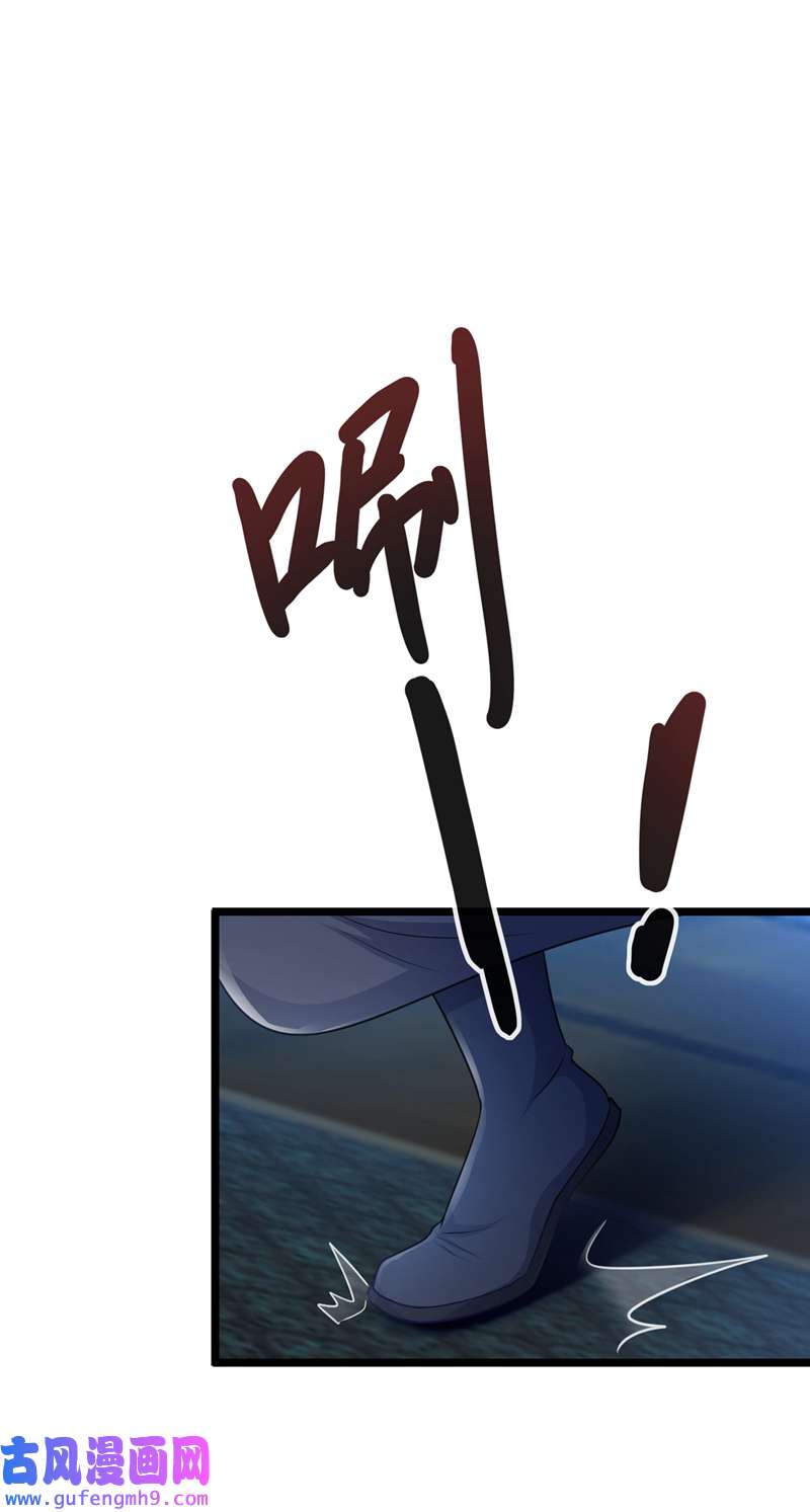 兽黑狂妃第189话 刀下留人！