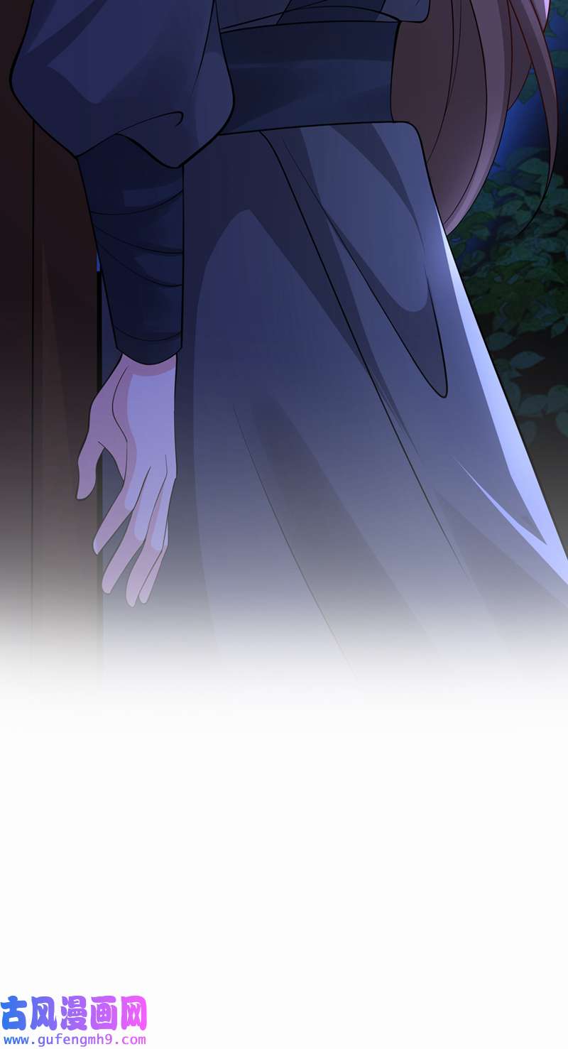兽黑狂妃第189话 刀下留人！