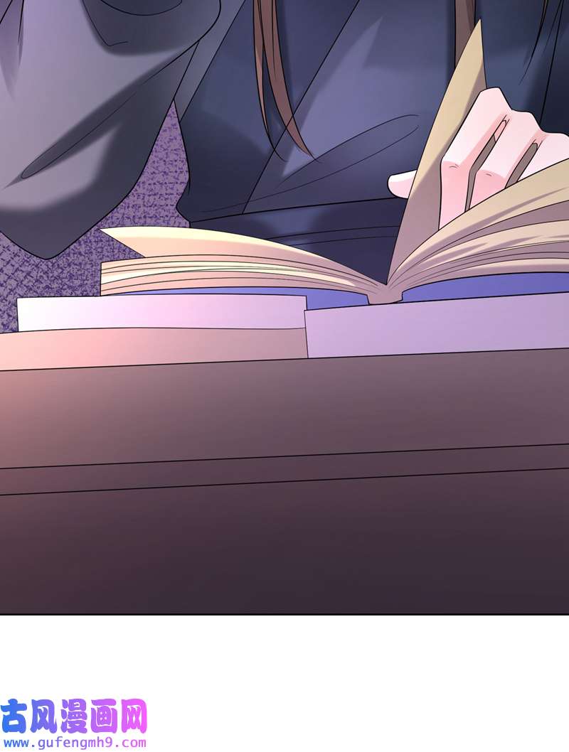兽黑狂妃第189话 刀下留人！
