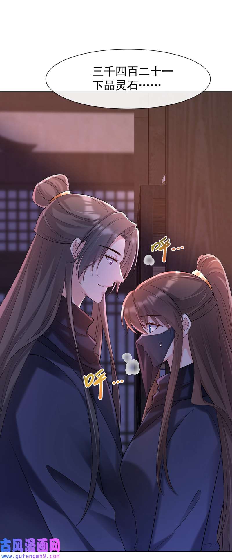 兽黑狂妃第190话 想要证据？请看！