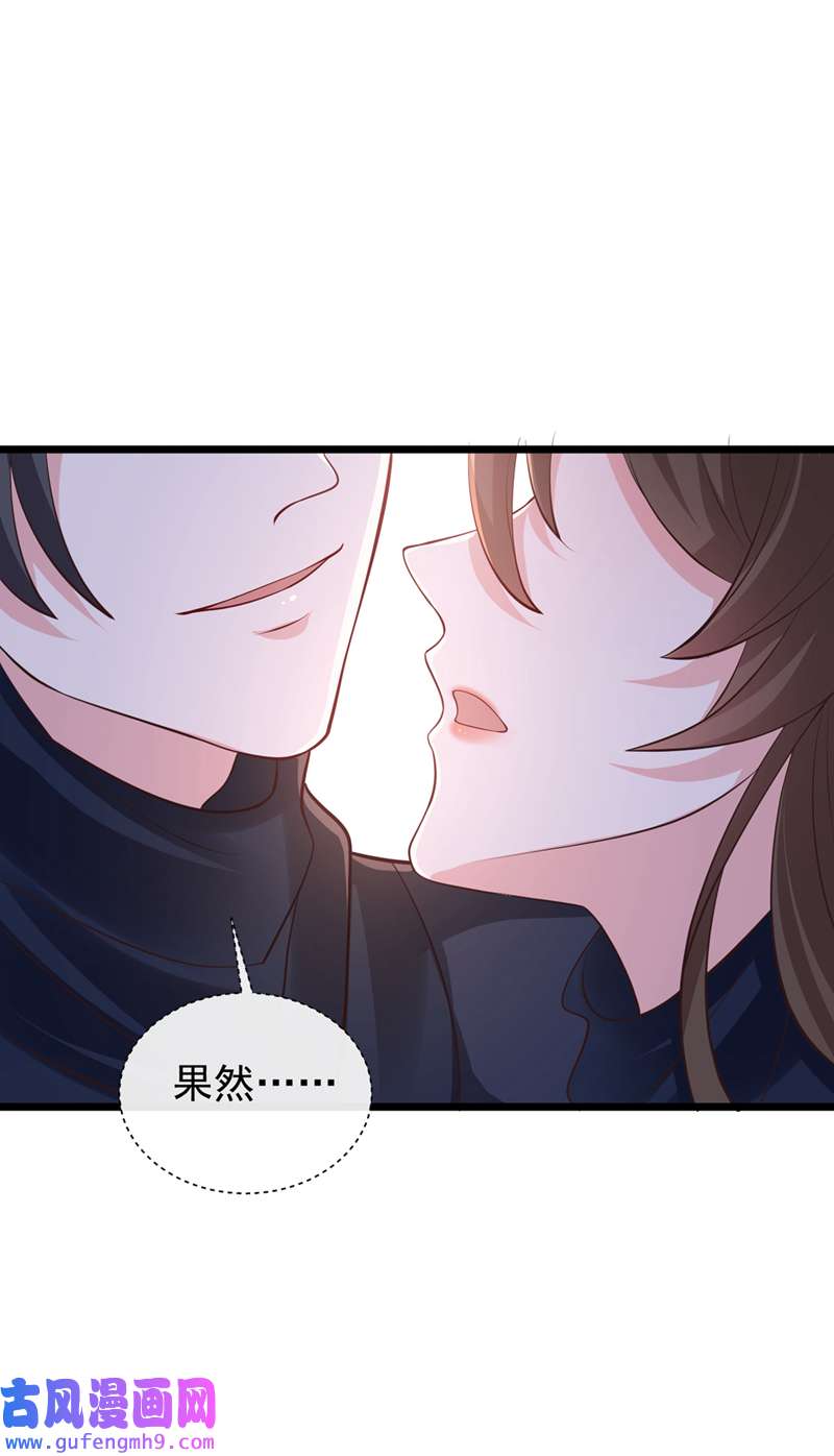 兽黑狂妃第191话 送他们下地狱！