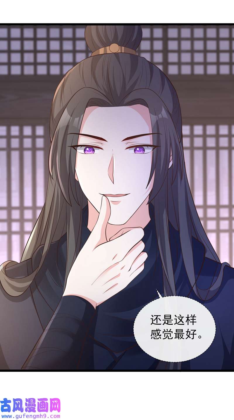 兽黑狂妃第191话 送他们下地狱！