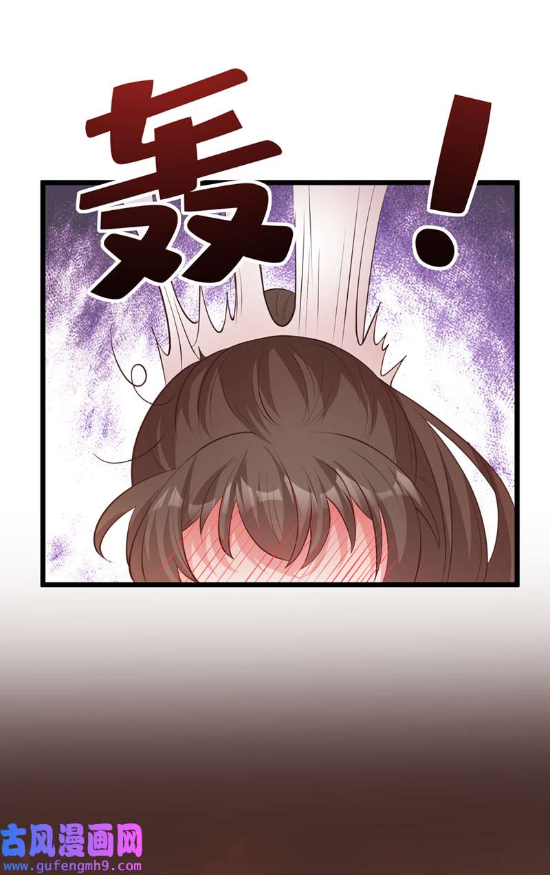 兽黑狂妃第191话 送他们下地狱！