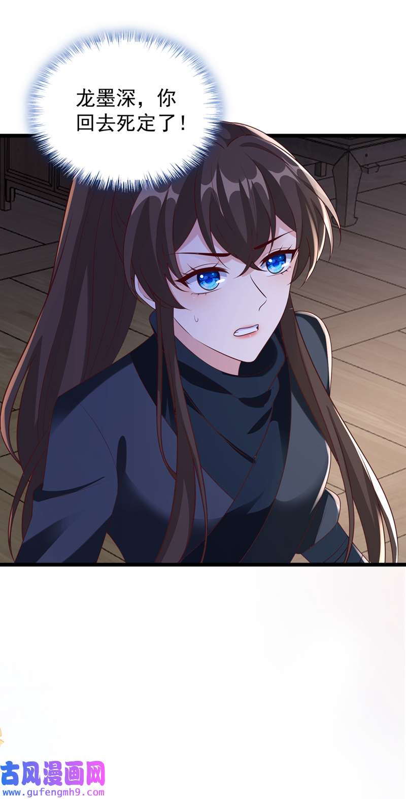 兽黑狂妃第191话 送他们下地狱！