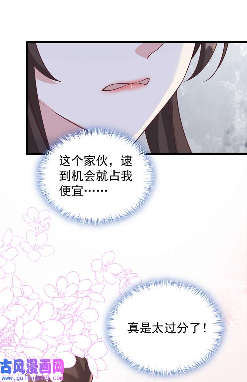 兽黑狂妃第191话 送他们下地狱！