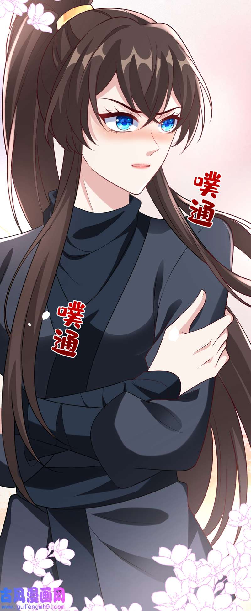 兽黑狂妃第191话 送他们下地狱！