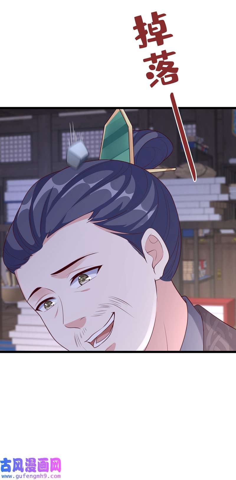 兽黑狂妃第191话 送他们下地狱！