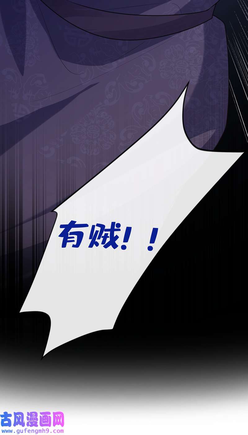 兽黑狂妃第191话 送他们下地狱！