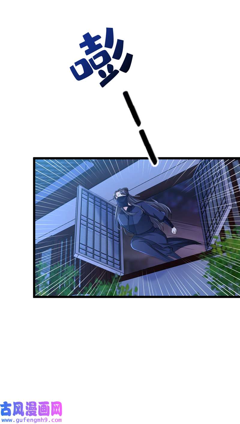 兽黑狂妃第191话 送他们下地狱！