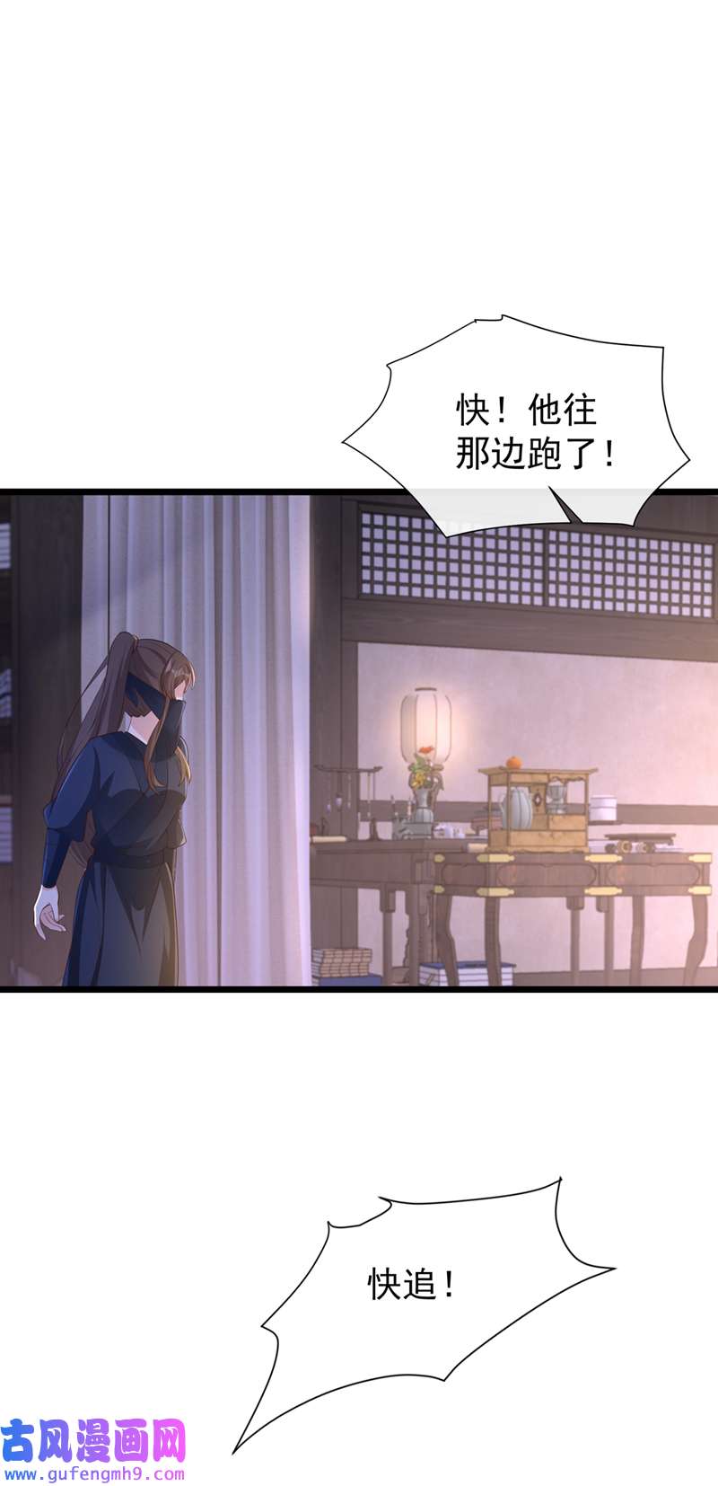 兽黑狂妃第191话 送他们下地狱！