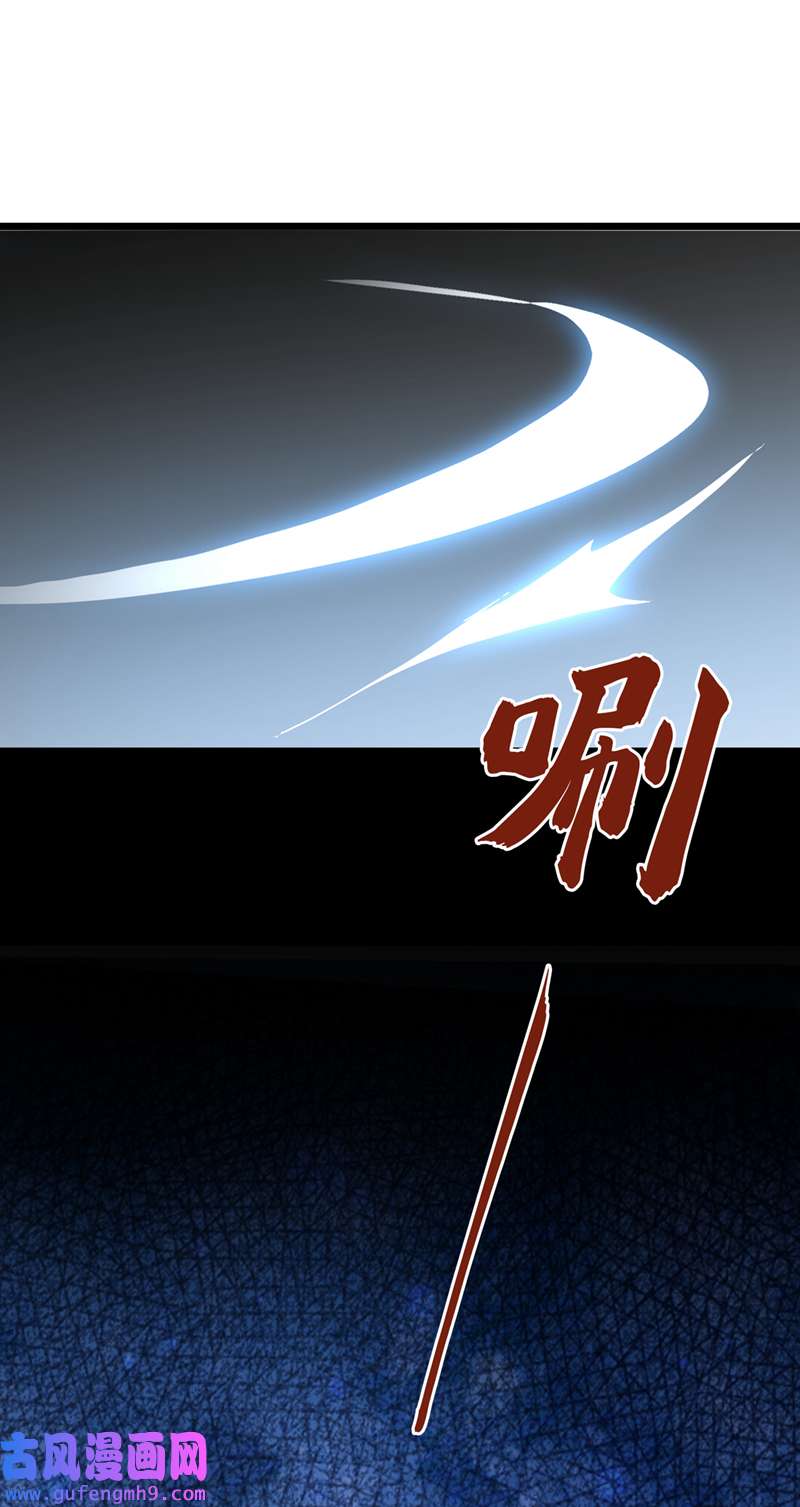 兽黑狂妃第191话 送他们下地狱！