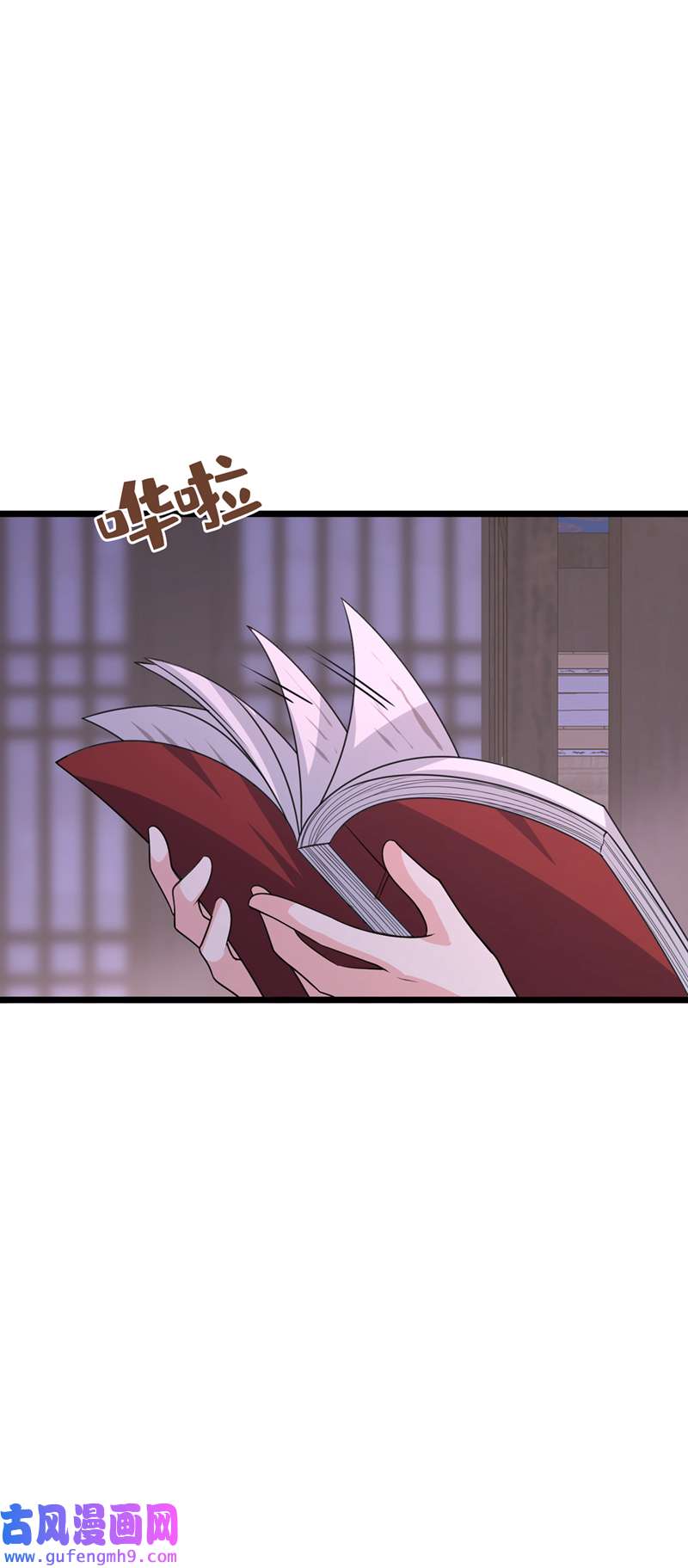 兽黑狂妃第191话 送他们下地狱！