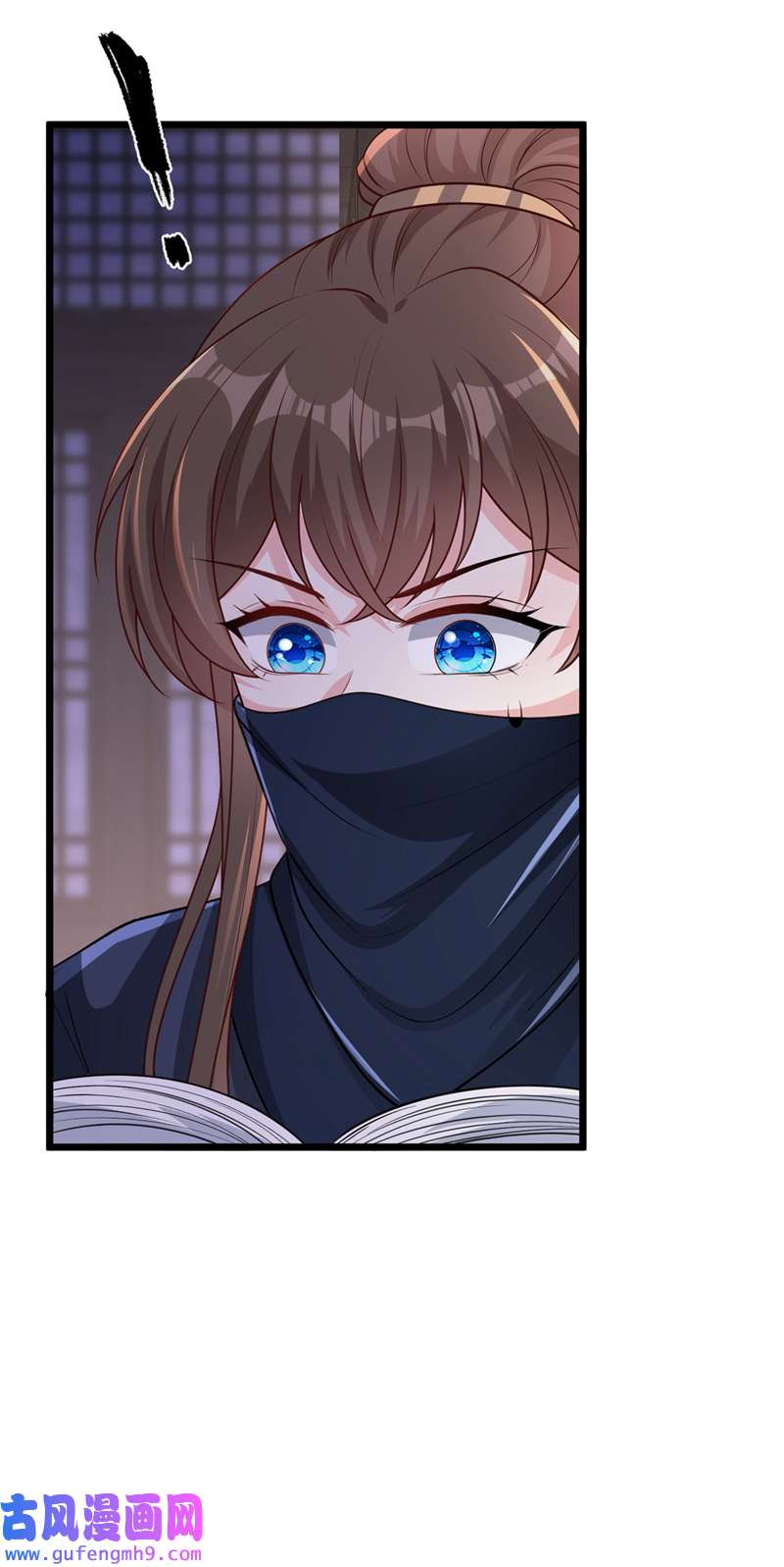 兽黑狂妃第191话 送他们下地狱！