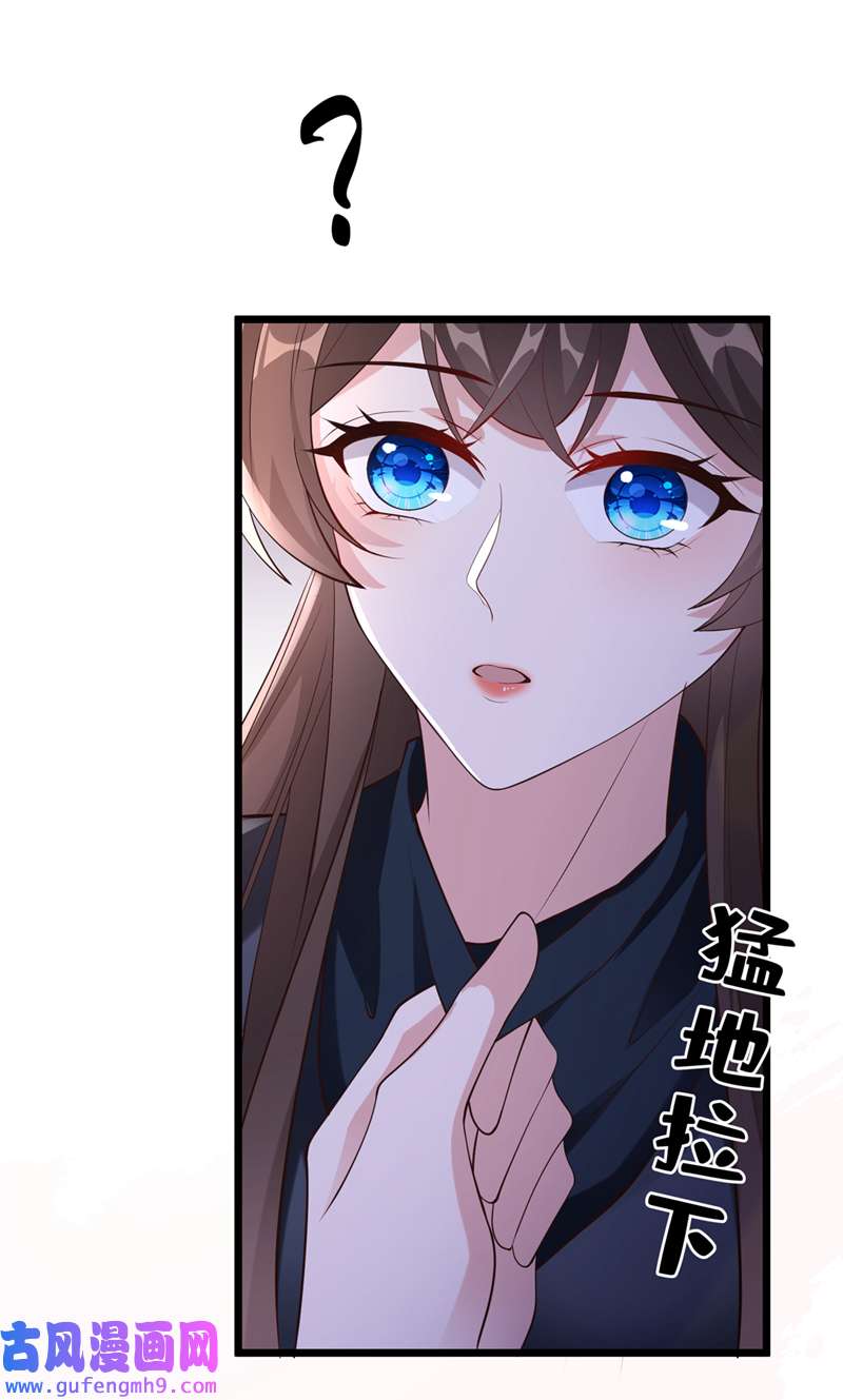 兽黑狂妃第191话 送他们下地狱！