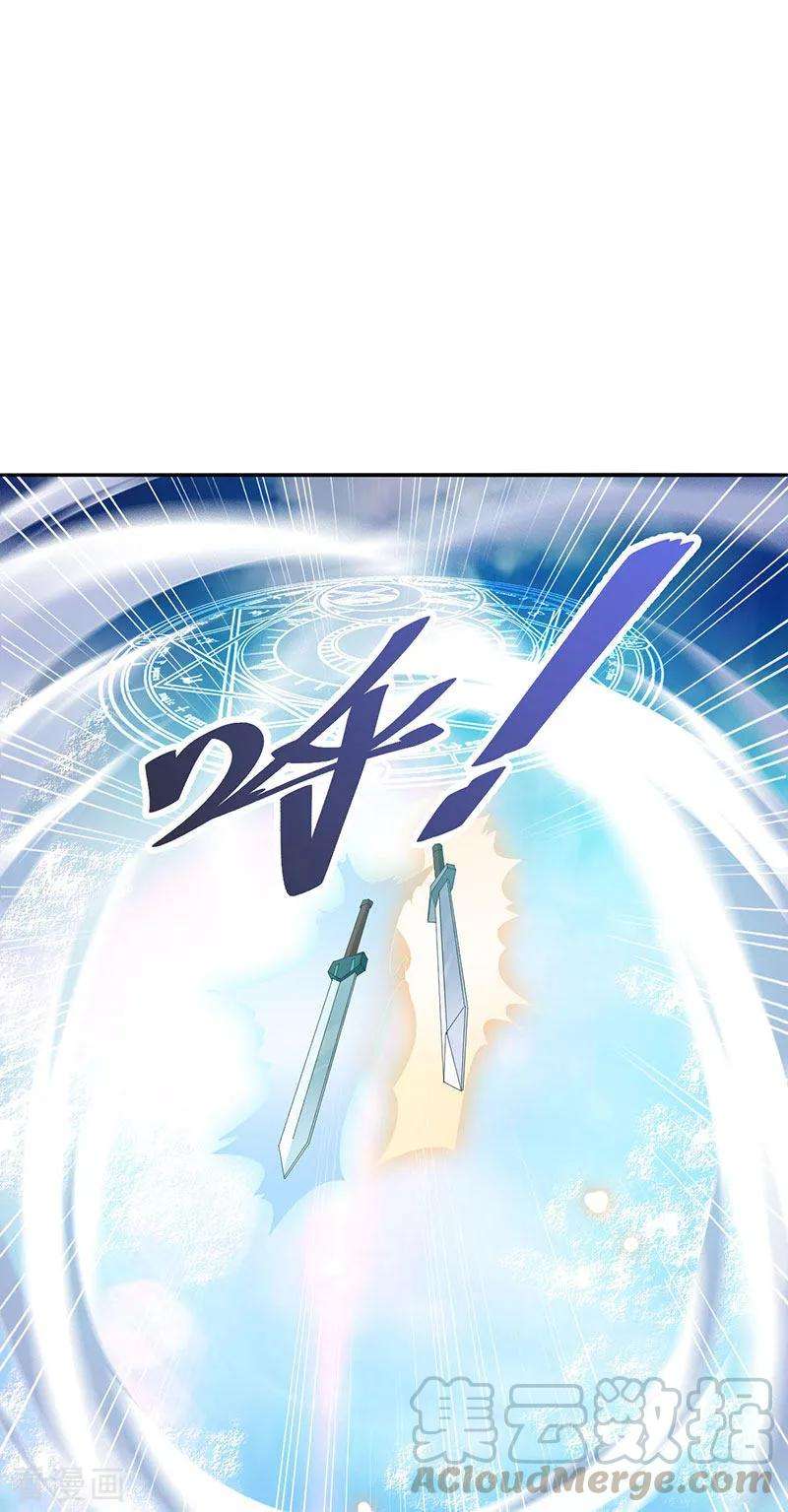 元始不灭诀第106话 神水到手
