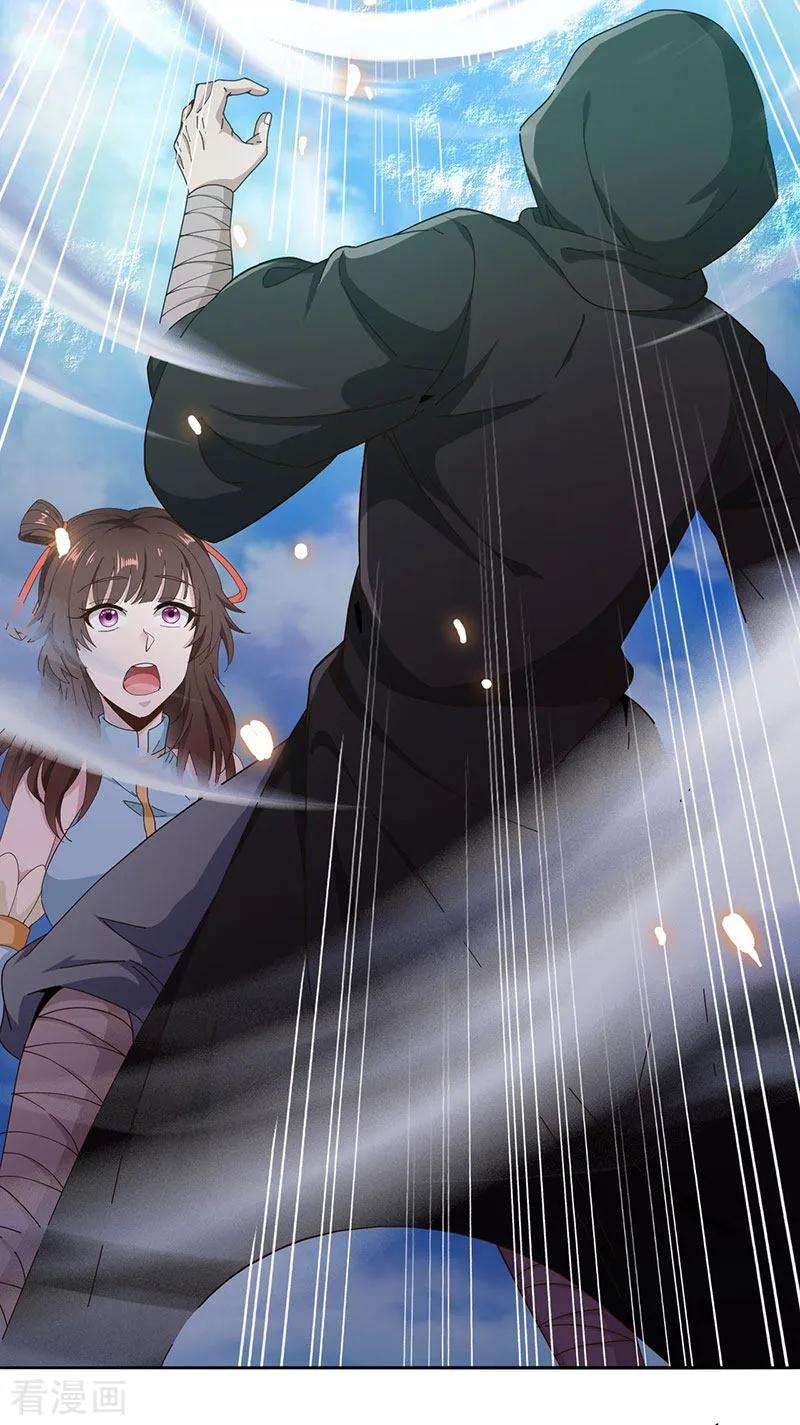 元始不灭诀第106话 神水到手