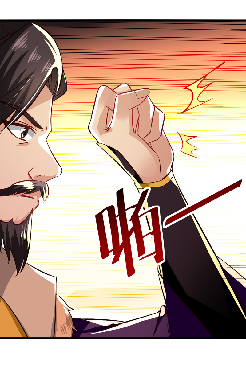 凌天神帝第217话 兑现诺言