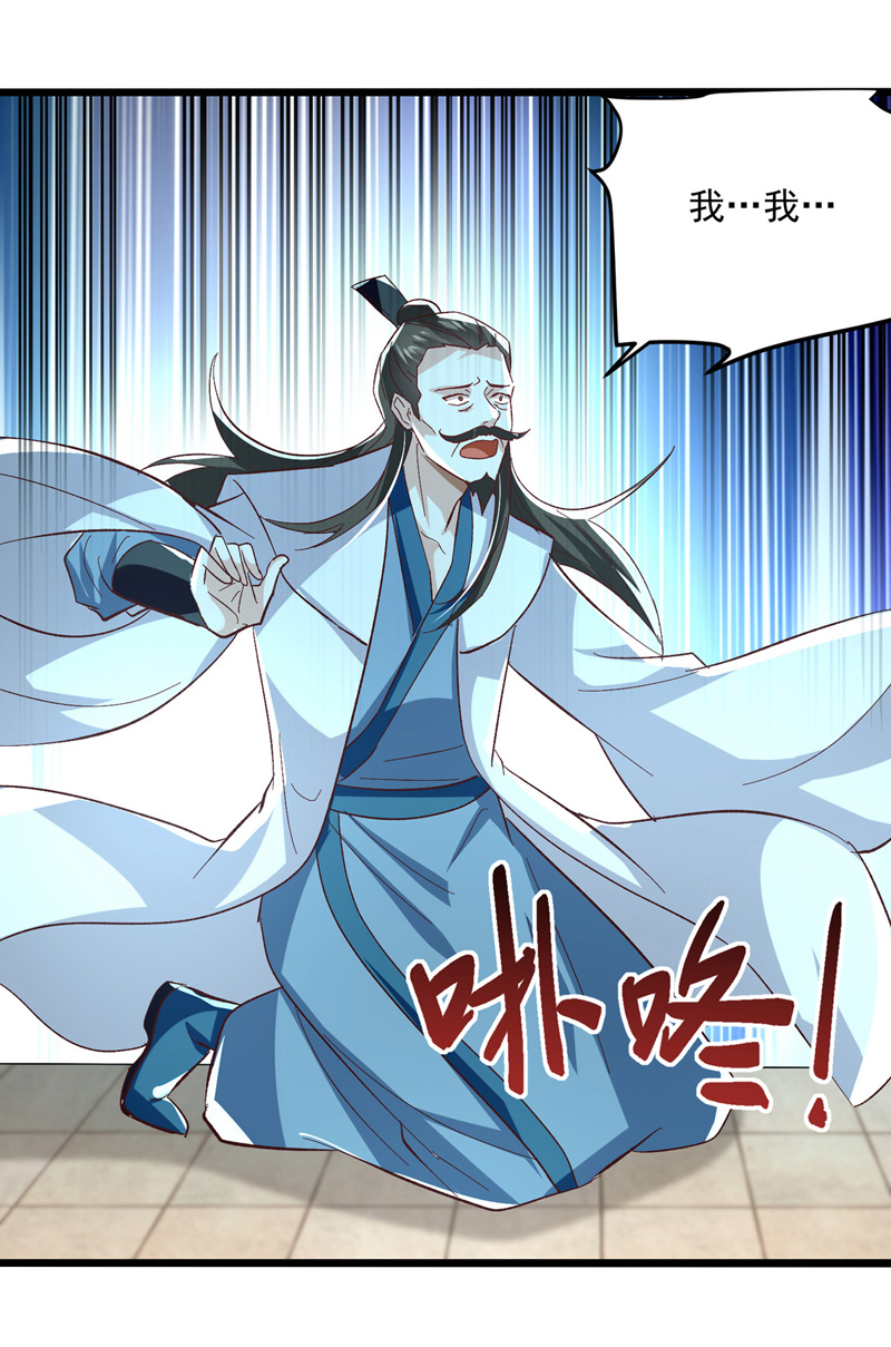 凌天神帝第217话 兑现诺言