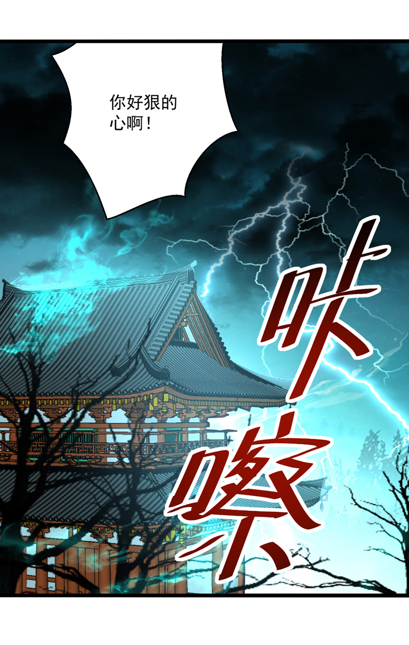 凌天神帝第217话 兑现诺言