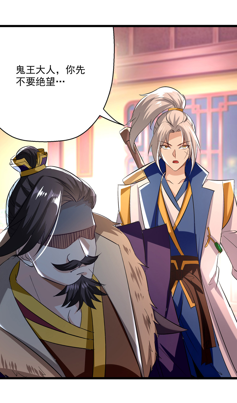 凌天神帝第217话 兑现诺言