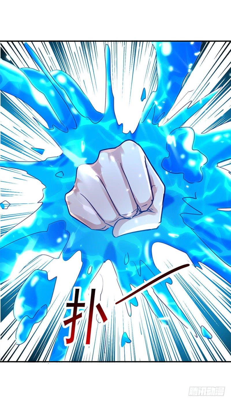 凌天神帝第299话 第299话