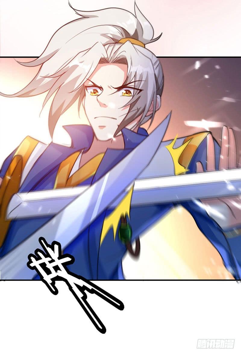 凌天神帝第299话 第299话