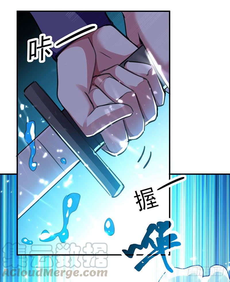 凌天神帝第299话 第299话