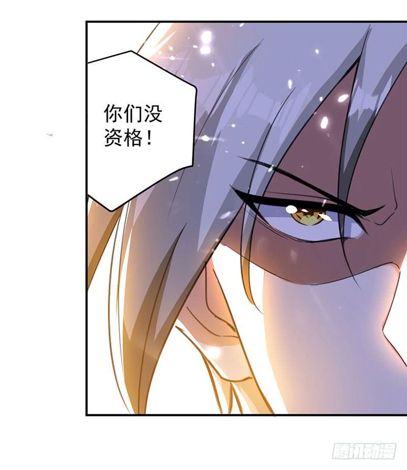 凌天神帝第301话 首轮考核