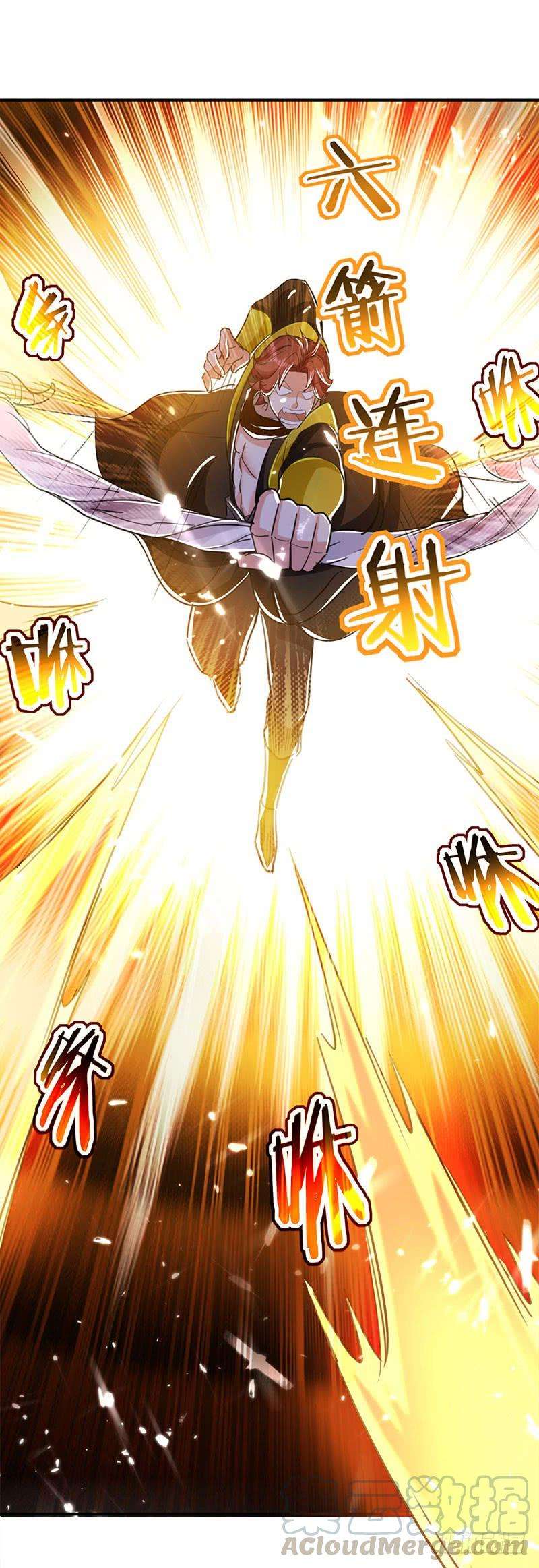 凌天神帝第301话 首轮考核