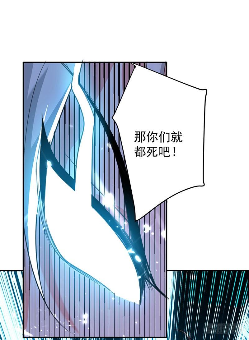 凌天神帝第301话 首轮考核