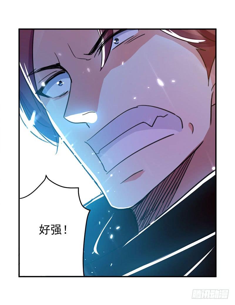 凌天神帝第301话 首轮考核