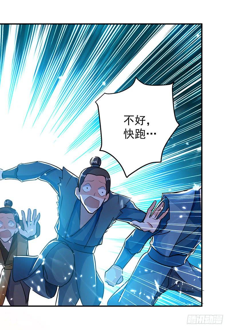 凌天神帝第301话 首轮考核